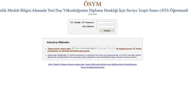 STS Öğretmenlik Sınav Sonuçları Açıklandı! İşte Sorgulama Ekranı